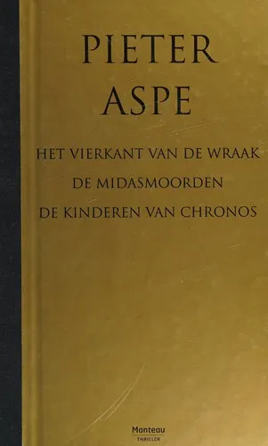 Cover van Het vierkant van de wraak