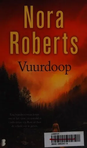 Cover van Vuurdoop